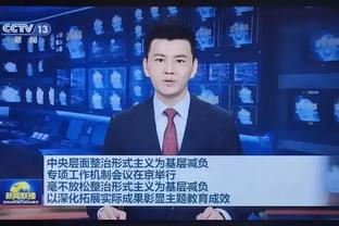 成耀东：国奥集训三天有助于沟通了解 朝鲜退赛增加了不确定因素